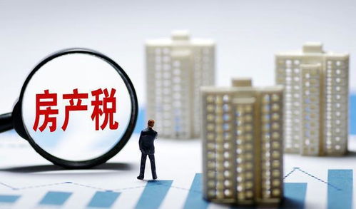 比房產(chǎn)稅更猛烈！最高20%稅率三省試點，新規(guī)下兩類人或夜不能眠