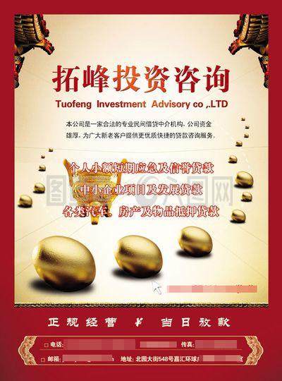 拓峰投資咨詢 專業(yè)投資顧問的角色與價值