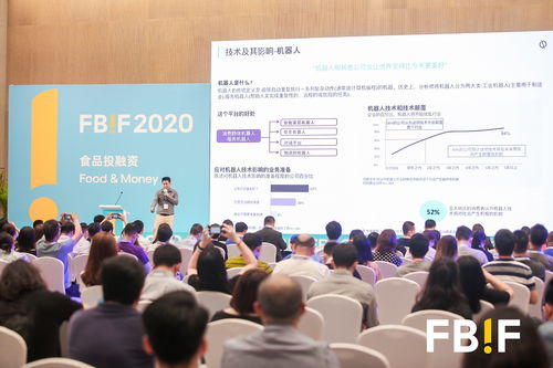 多維探索食品消費增長新趨勢，投資賦能初創(chuàng)企業(yè)迭代升級
